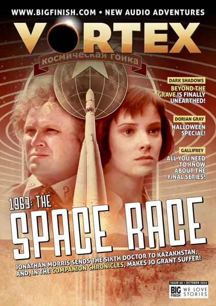 Vortex 056